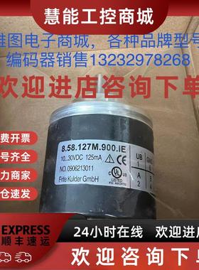 议价8.58.127M.900.IE编码器Frite Kulder GmbH