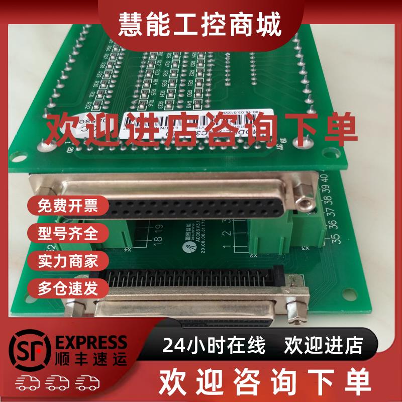 议价雷赛ACC37-7480配线板卡ACC68C接线IO端子台 通用