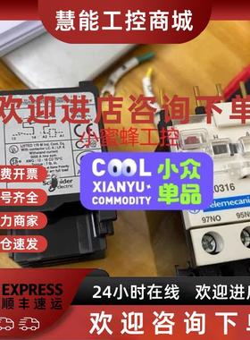 议价LR2K0316 热过敏继电器 件 实物图