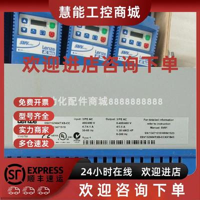 议价ESV152N04TXB ESMD113L4TXH509 供应Lenze伦茨变频器库存现货