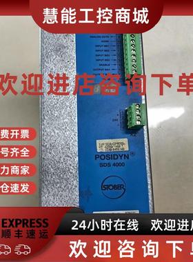 议价STOBER斯德博驱动器SDS4101 原装现货