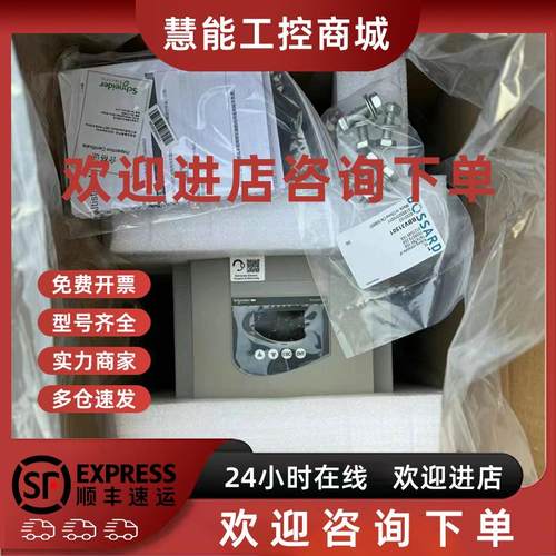 议价ATV320U55N4C  供应施耐德变频器质保库存顺丰包邮议价