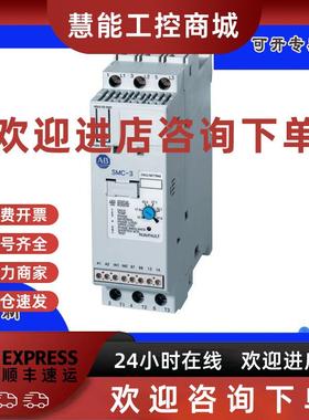 议价150-F780NBEB  SMC Flex固态控制器 开路 150F780NBEB
