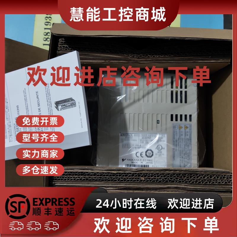 议价原装特价控制器SGDS-04A12AY517现货