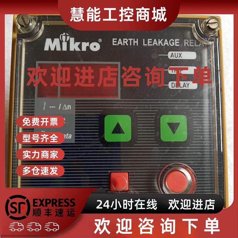 议价MIKRO电力仪表MK233/300/1000/2000控制器TD201/IDMT203/ELR3