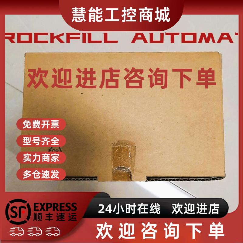 议价CPU CP-9200SH/CPU JRMSP-PS21 JRMSP-PS23 MSR138DP 440R-M2