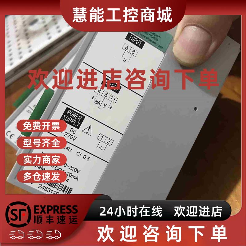议价斯菲尔 电压变送器JD194-BS4U 输入0-220VAC拍前询价