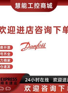 议价丹佛斯变频器VLT2911B20STR0DBC1 1.1KW195N2189一级代理全新