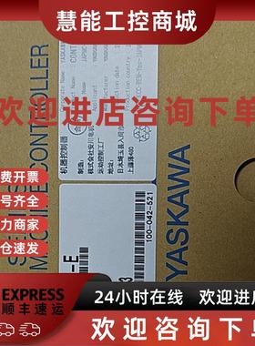 议价JAPMC-MC2310-E安川CPU通讯模块全新原装质保一年询价