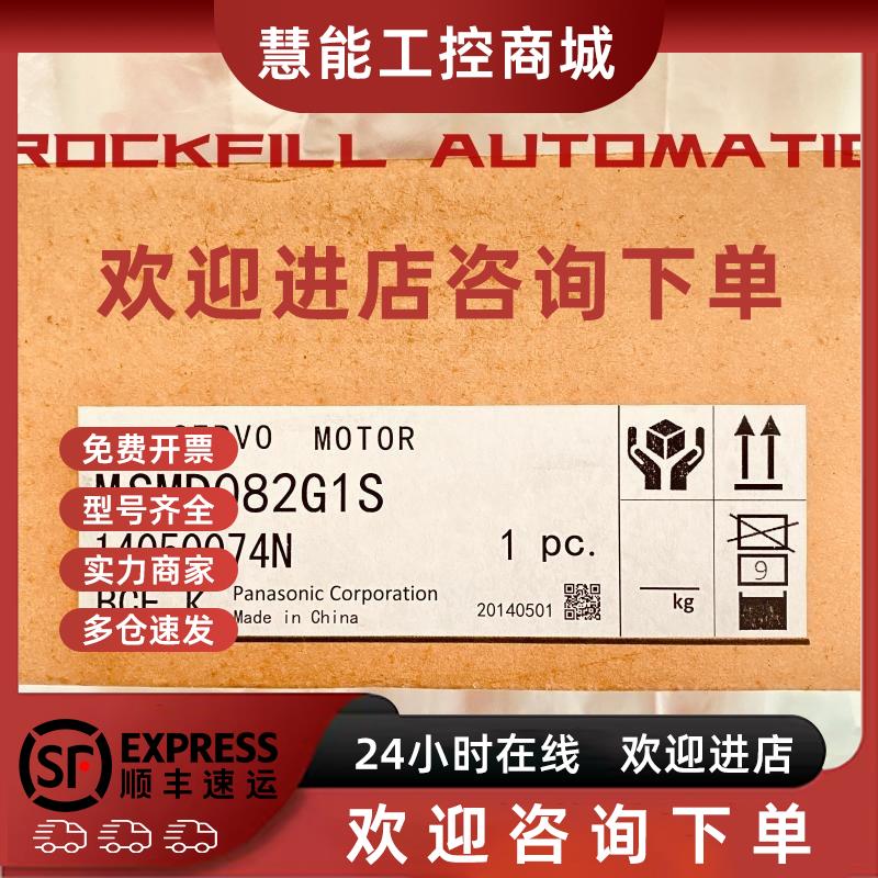 议价MHMD/E/J/MSMD/MSME012/022/042/082G1C/G1U/G1V/G1S/P1T/P1A