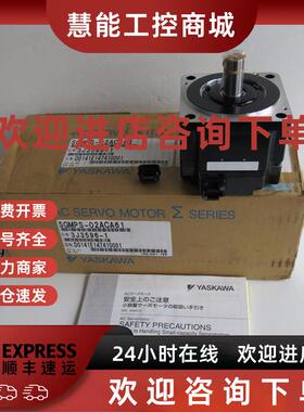 议价SGMPS-02ACA61/6C/04ACA61系列原装询价质保一年询价交流