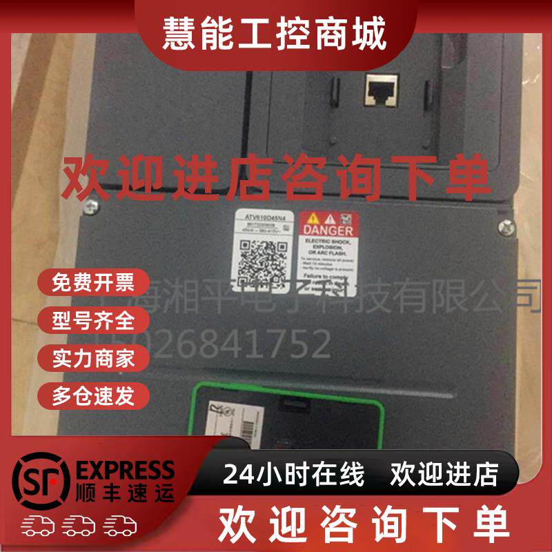议价施耐德变频器ATV610D45N4三相380V功率45KW质保一年现货销售