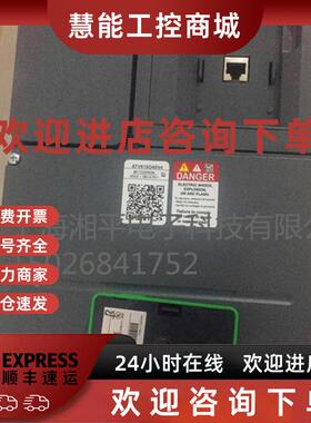议价施耐德变频器ATV610D45N4三相380V功率45KW质保一年现货销售