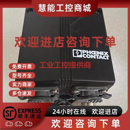 议价VS-TO-RO-MCBK-F1418/1418 现货 1404278 全新菲尼克斯终端盒