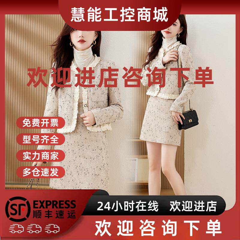 议价蕾丝花边小香风套装裙女2024秋季高级感粗花呢短外套半身裙两