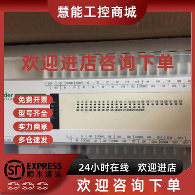 议价施耐德TM3DM8RG数字量扩展模块4路输入4路继电器输出弹簧接线