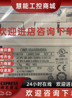 议价CIMR-VB4A0001BAA CIMR-VB4A0001BBA 安川变频器现货包邮咨询
