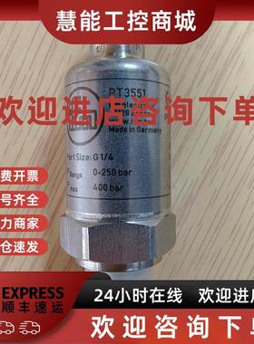 议价德国IFM易福门 PT3551 压力传感器 量程0-250