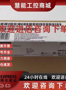 议价6ES7540-1AD00-0AA0西门子S7-1500R通信模块6ES75401AD000AA0