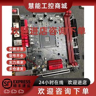议价华擎 AB350 Gaming-ITX/ac B350i I