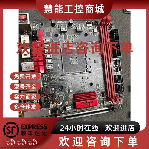 议价华擎 AB350 Gaming-ITX/ac B350i I