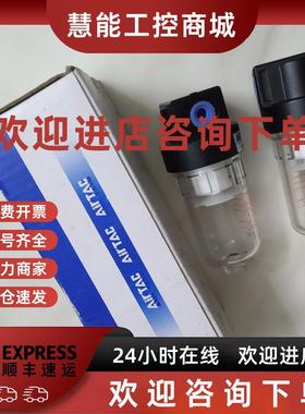 议价亚德客AF1500 2000 3000 4000W A油水 油雾分离器 真空过滤清