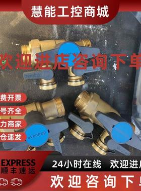 议价oventrop阀门021sas的没有包装厂