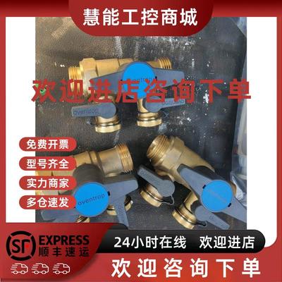 议价oventrop阀门021sas的没有包装厂