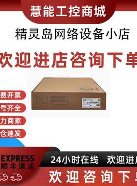 议价ER2200G2/ER3200G3/ER3208G3/ER3260G3/ER5200G3/ER6300G2/ER