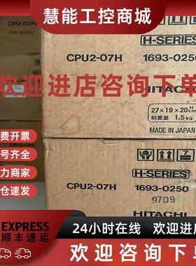 议价模块cpuCpU2-07H控制器模板CPU2拍前询价