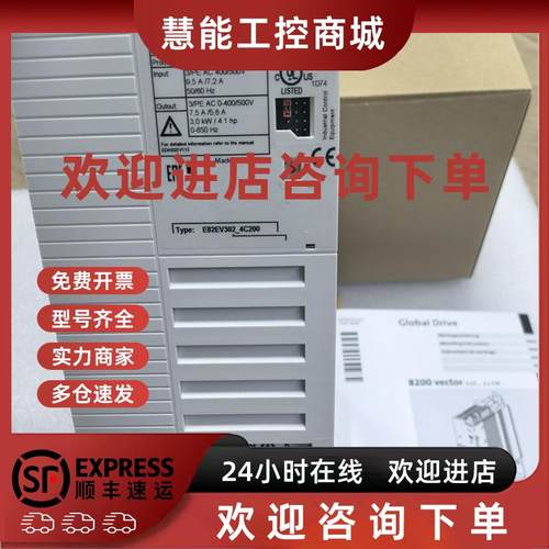 议价E82EV402K4C240 E82EV402K4C040 伦茨变频器现货包邮咨询议价