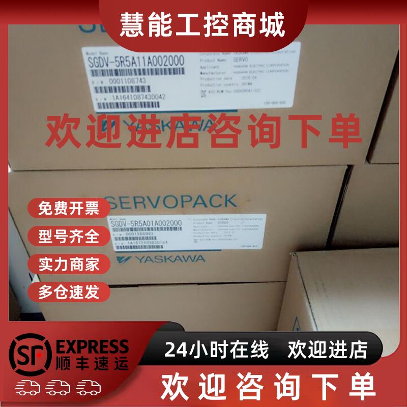 议价安川伺服电机SGMAH-04AAA2B 全新原装现货 质保一年 包邮