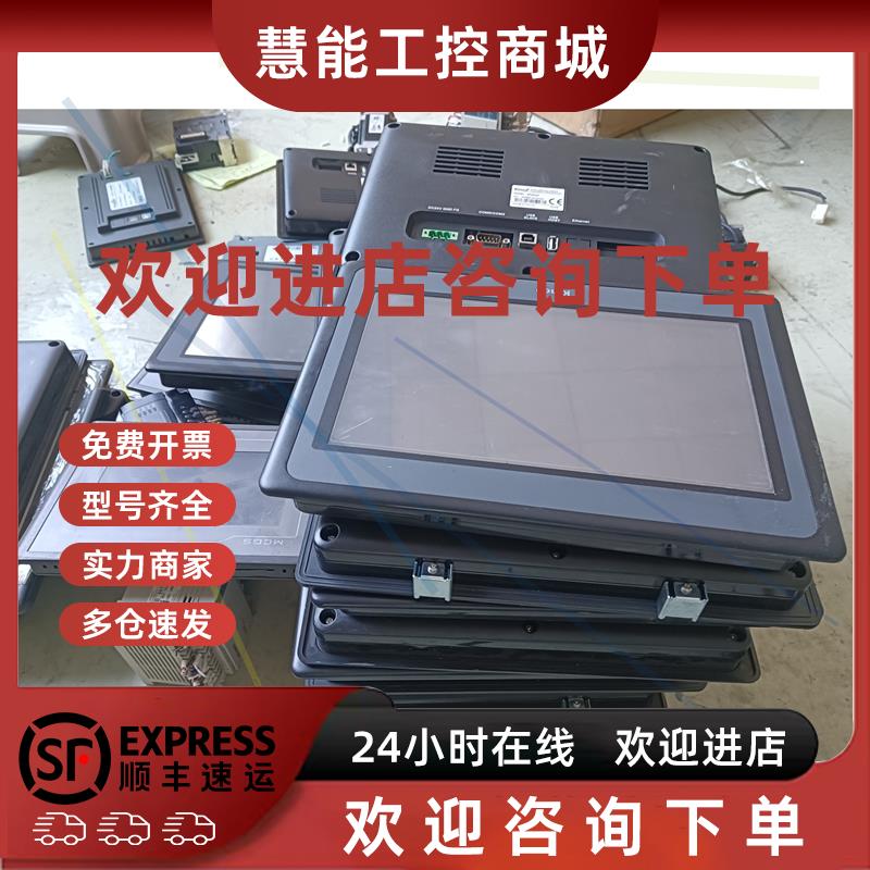 议价Kinco步科 MT4532T 工业触摸屏,二手拆机,功能完