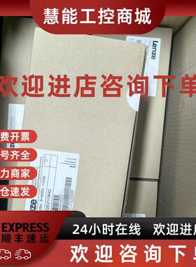 议价E82EV302-4B000 E82EV302-4C240 伦茨变频器现货包邮咨询议价