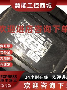 议价库存SGMGH--马达拆机SGMGH09ACB6113ACB61SGMGH-20ACB61闲置