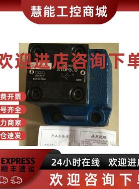 议价上海立新SHLIXI...