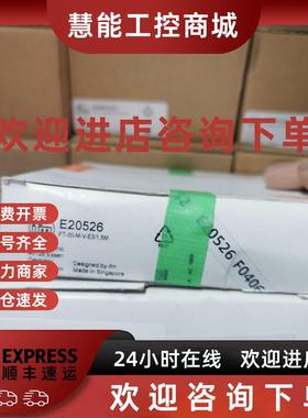 议价包邮IFM E20526 IB0026传感器原装现货议价
