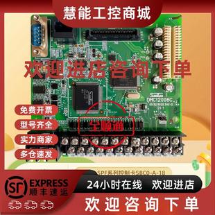 18端 议价DMC12008C三肯变频器VM05 SPF系列CPU主板控制卡SBC0