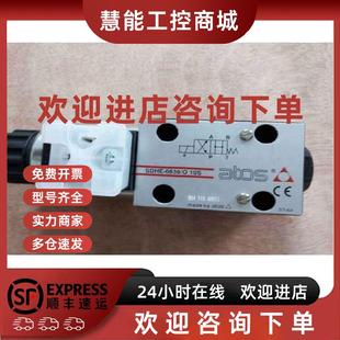 0671 24DC 议价阿托斯ATOS电磁阀 23全新原装 DHI