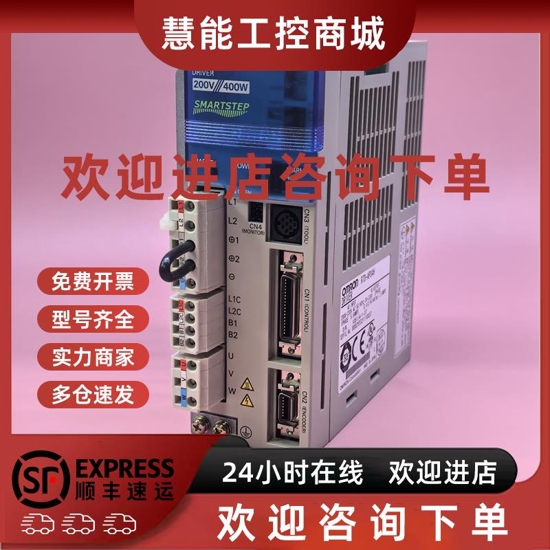 议价欧姆龙伺服驱动器 R7D-AP01L/R7D-AP02L/R7D-AP04L/R7D-AP04H