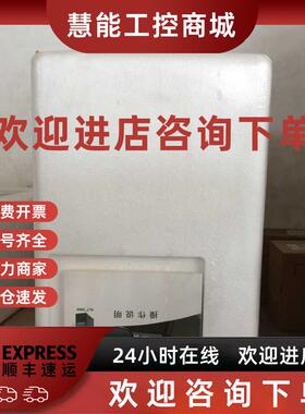 议价丹佛斯变频器VLT2940B20STR0DBC1 4KW195N2196全新正品