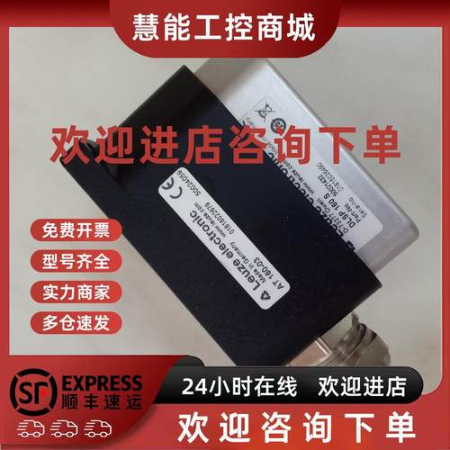 议价劳易测DLSP160S光学数据传输模块AT160-03 50024059 50021432