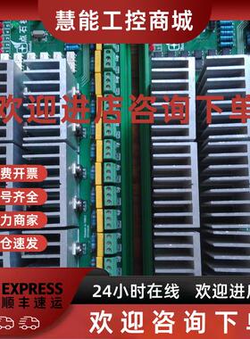 议价点石机械dianshi通讯IO板vibrator-a-verl2 ideawell