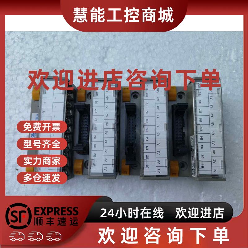 议价TOGI 东洋技研PCN7-1T20 数量250