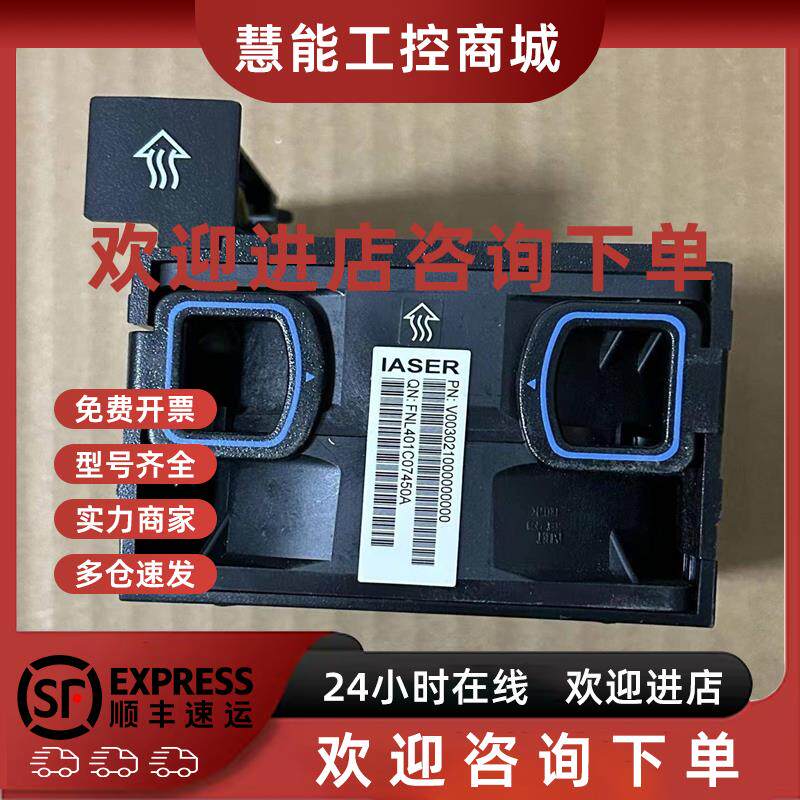 议价全新成色 浪潮 SA5212M5 NF5280M5 服务器机箱风扇 散热器