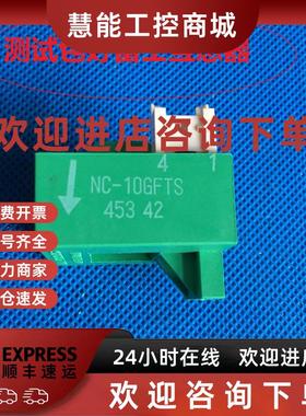 议价NC-10GETS NC-10GCTS NC-10GDTS NC-10ATS富士电流互感器霍尔