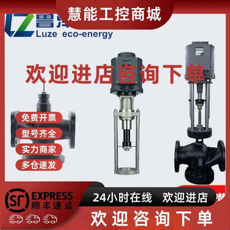 议价DLC大推力电动执行器1000N-26000N可选大口径电动调节阀执行