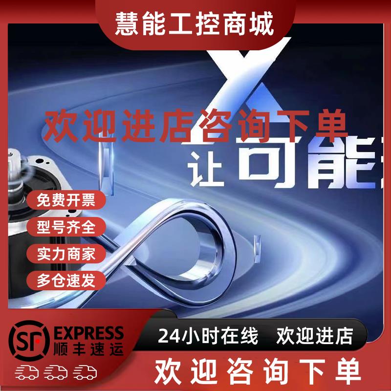 议价-X系列旋转伺服SGMXJ-A5/01/C2/02/04/08AUA6SC2 EC2自动化机
