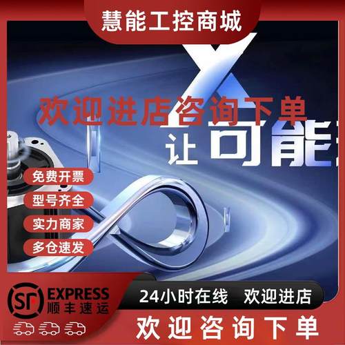 议价-X系列旋转伺服SGMXJ-A5/01/C2/02/04/08AUA6SC2 EC2自动化机