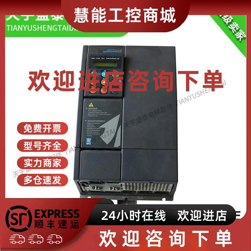 议价西威变频器AVY3150 3110 2075-EBL-BR4 11kw/15KW/同步/异步/